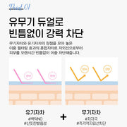 UV defense me. Daily Sun Fluid