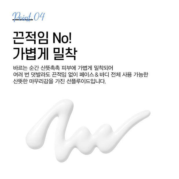 UV defense me. Daily Sun Fluid