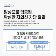UV defense me. Daily Sun Fluid