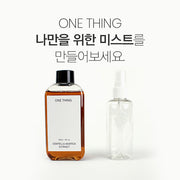 Mist Bottle 100ml