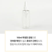 Mist Bottle 100ml