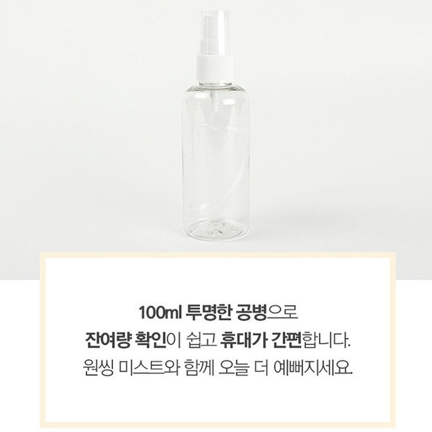 Mist Bottle 100ml