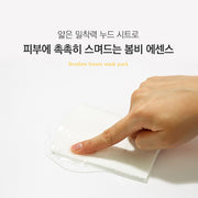Bombee Honey Mask Pack 10p