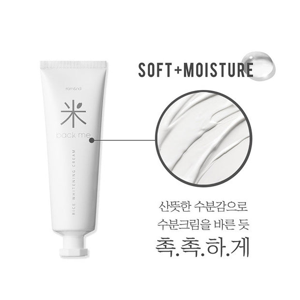 Back Me Tone Up Cream