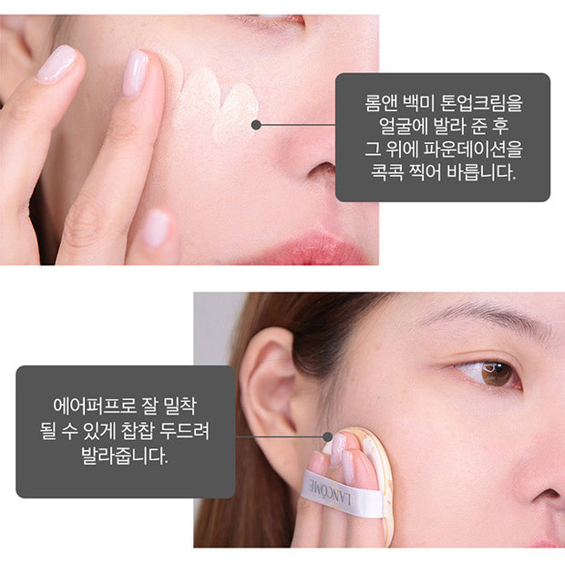 Back Me Tone Up Cream