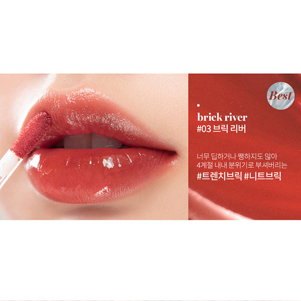Glasting Water Tint
