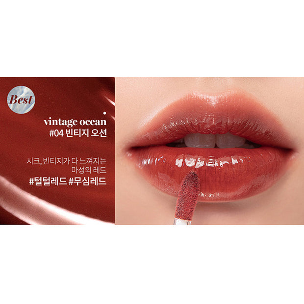Glasting Water Tint