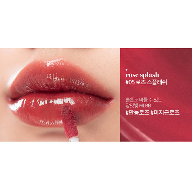Glasting Water Tint