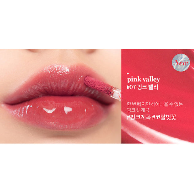 Glasting Water Tint