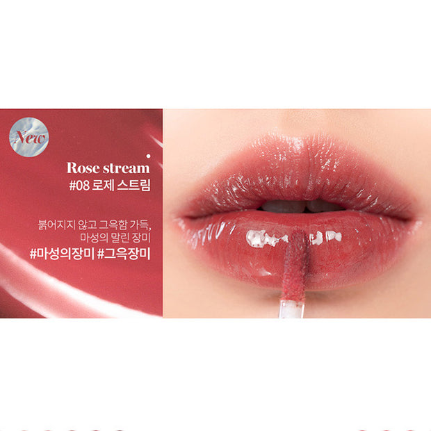Glasting Water Tint