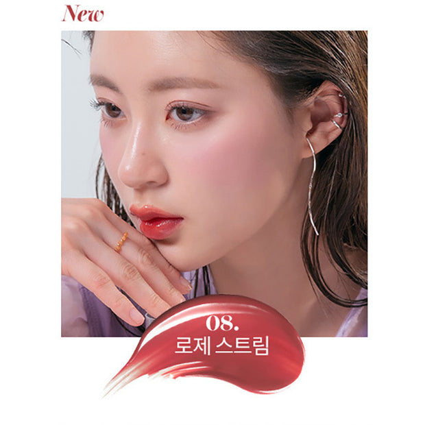 Glasting Water Tint