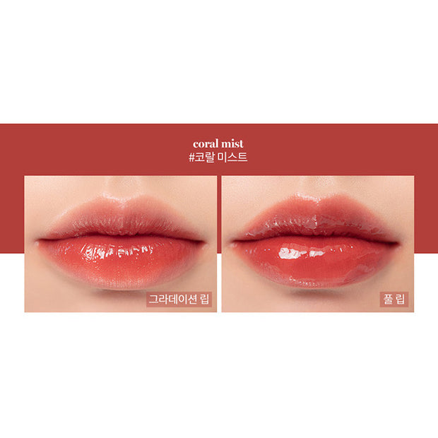 Glasting Water Tint