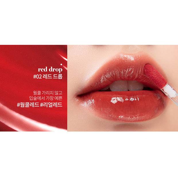 Glasting Water Tint