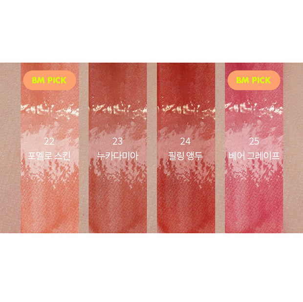 Juicy Lasting Tint #Bare Juicy Series