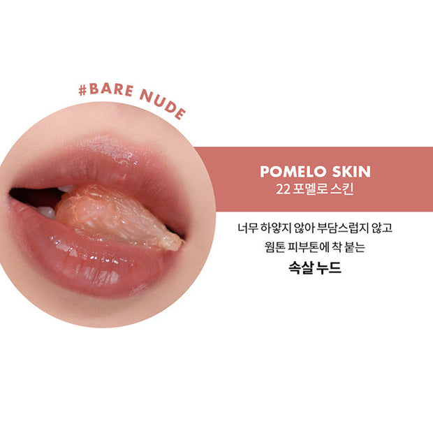 Juicy Lasting Tint #Bare Juicy Series