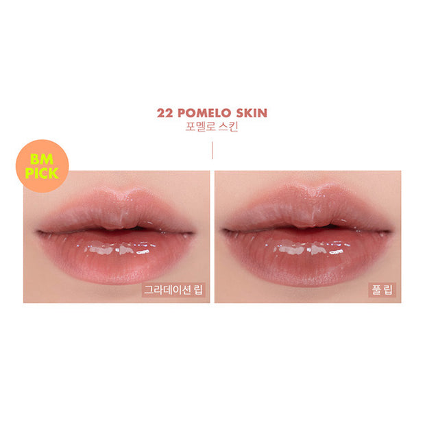 Juicy Lasting Tint #Bare Juicy Series