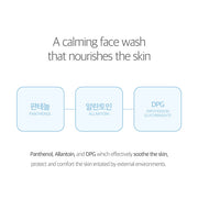 1025 Dokdo Cleansing Milk 200ml