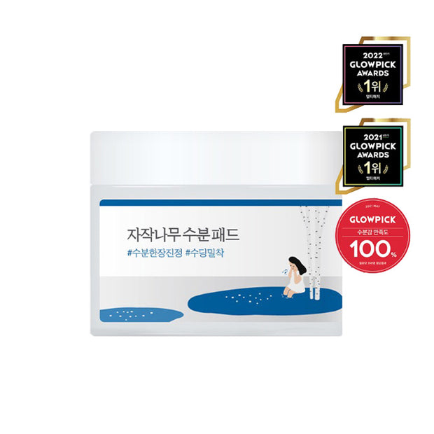 Birch Juice Moisturizing Pad 80ea
