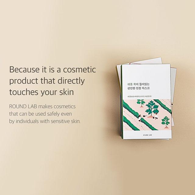Round Lab | Mugwort Calming Mask Sheet Pack (10) | Korean Sheet Masks ...