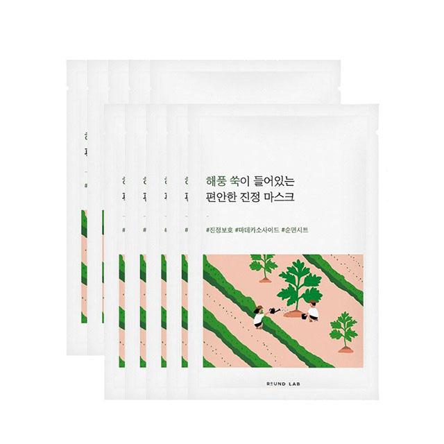 Round Lab | Mugwort Calming Mask Sheet Pack (10) | Korean Sheet Masks ...