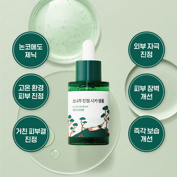 Pine Calming Cica Ampoule