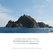 1025 Dokdo Cleansing Balm