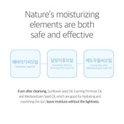 1025 Dokdo Cleansing Balm