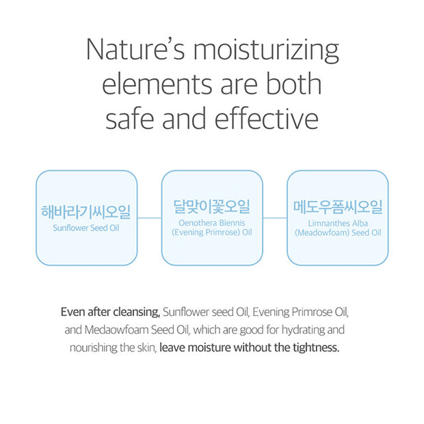 1025 Dokdo Cleansing Balm