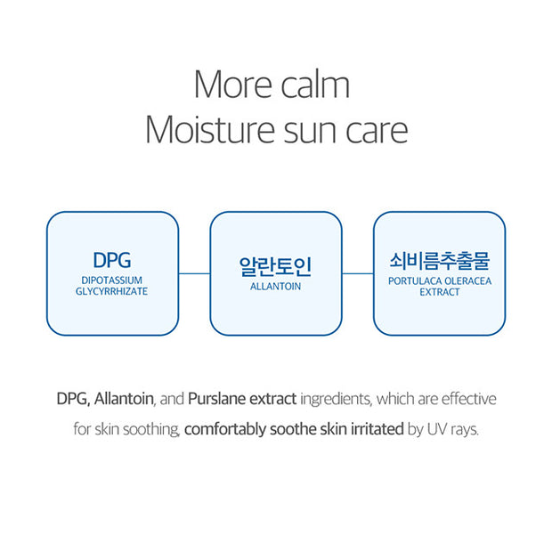 Birch Juice Moisturizing Sunscreen