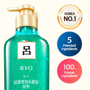 Deep Cleansing & Cooling Conditioner 550mL