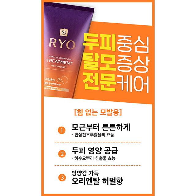Ryo | Hair Loss Expert Care Treatment 330mL | Moona.Store – Moona