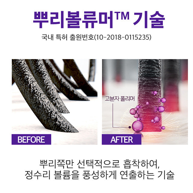 Ryo | Hair Loss Expert Care Treatment 330mL | Moona.Store – Moona