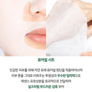 Cica Tone Up Mask Pack 6p