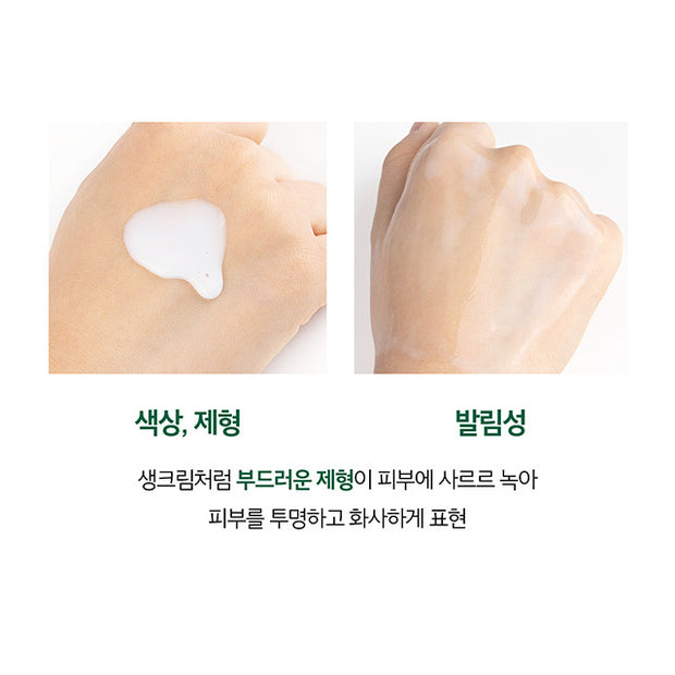 Cica Tone Up Mask Pack 6p