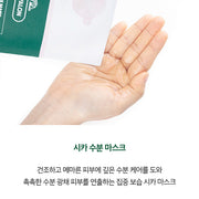 Cica Moisture Mask