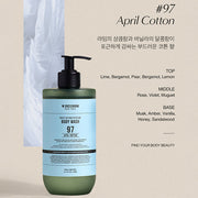 Moisturizing Perfume Body Wash 500ml No.97 April Cotton